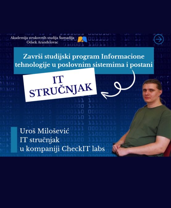 Интервју са Урошем Милошевићем, ИТ стручњаком у компанији „CheckIT Labs“